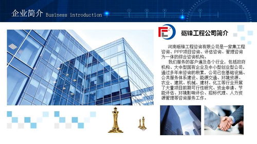 河南礪鋒工程管理 專業(yè)設(shè)計服務(wù)的卓越引領(lǐng)者