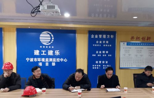 寧波市建設(shè)工程安全質(zhì)量管理服務(wù)總站成功通過省級文明單位復(fù)評