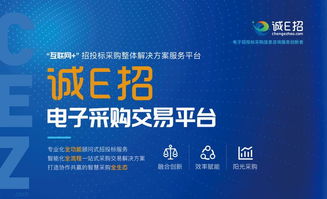 三管齊下 公誠咨詢以招標、監理、咨詢三位一體構筑新競爭優勢