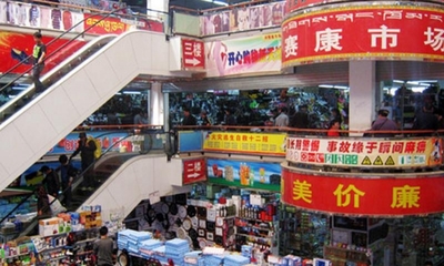 沖賽康景區 日用百貨銷售的魅力與特色